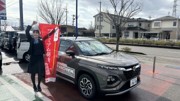 ３月はスズキへ★★